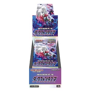 Dark Phantasma Booster Box