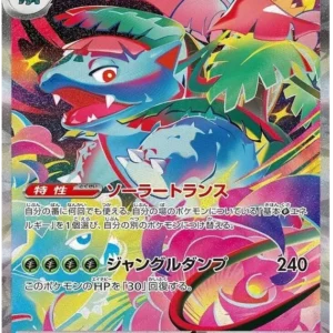 Mega Venusaur EX 087 [M1L - Mega Brave]