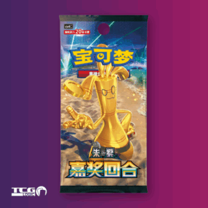 CSV4C Reward Round Booster Box [Chinees]