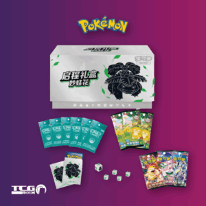 Departure gift Box Venusaur ETB [Chinees]
