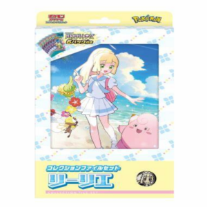 Lillie File Collection Set