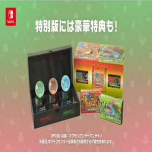 Fire Red & Leaf Green 30th Anniversary Glass Set
