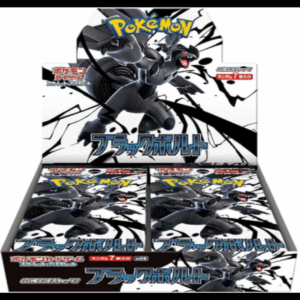 Black Bolt Booster Box