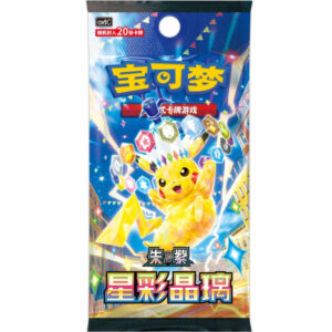 CSV9C - Stellar Crystal Slim Booster Box [Chinees]