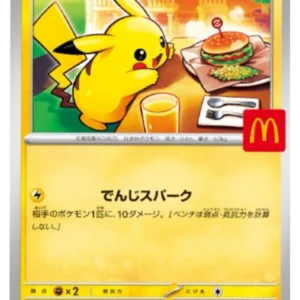Pikachu 020 Macdonalds PSA 10